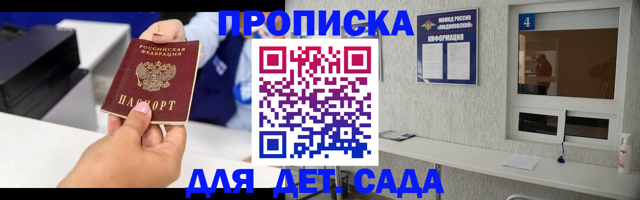 форма 3 в Кировграде